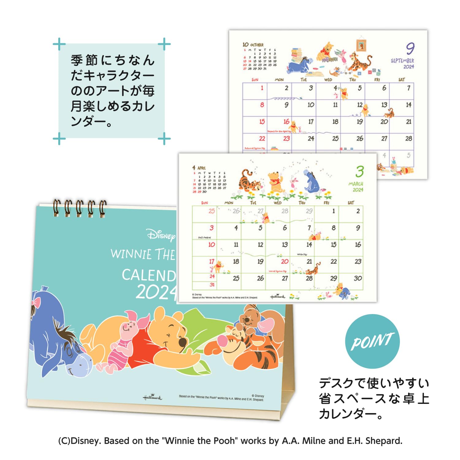 Amazon | Hallmark(ホールマーク) 日本ホールマーク ディズニー プー